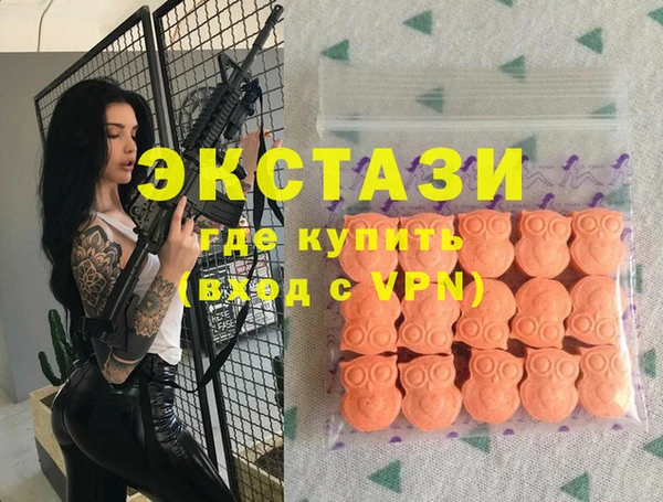 кристаллы Богородицк